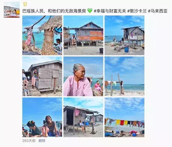 旅行中如何优雅的发朋友圈,出国旅行回家怎么发朋友圈