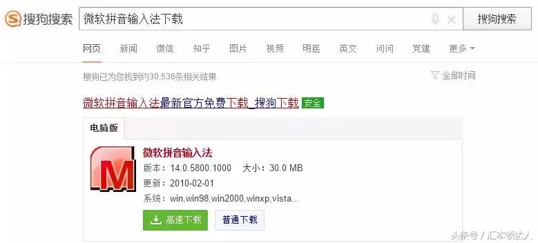 word拼音指南生成不了拼音怎么办,word文档添加拼音指南