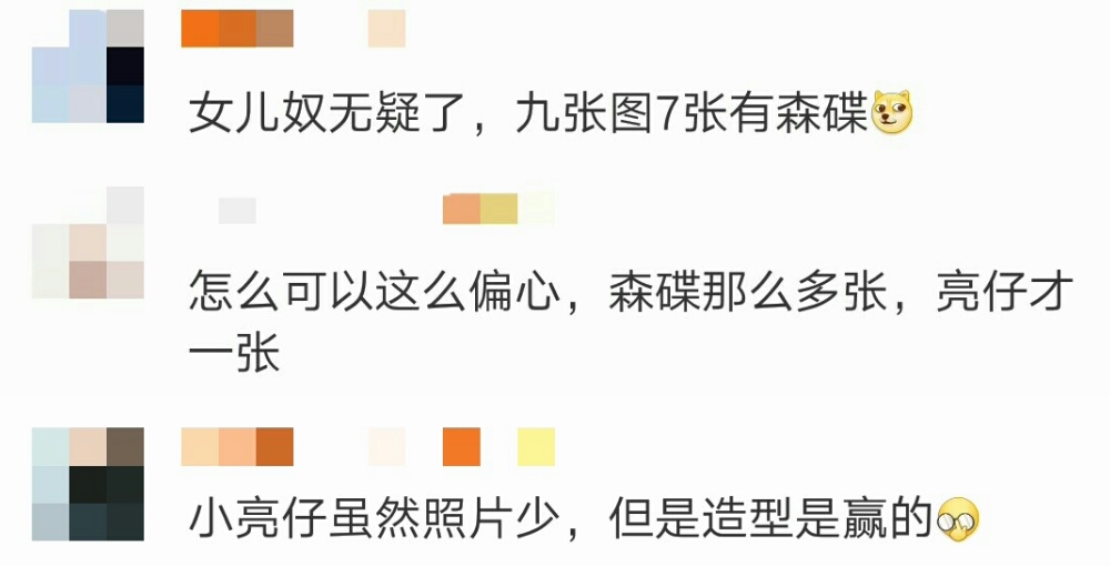 田亮晒森碟小亮仔美照,田亮对小亮仔森碟态度