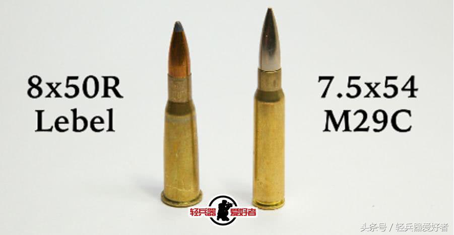 二战法军的步枪,二战法军半自动步枪