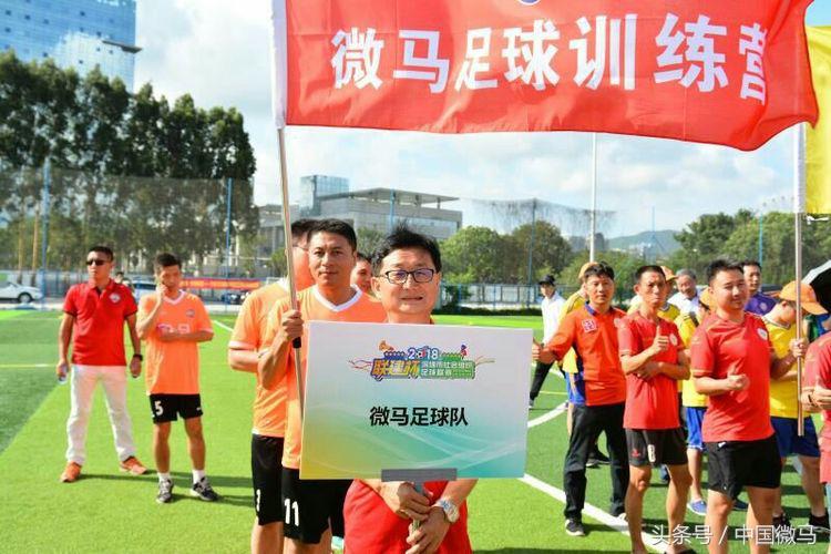 微马队一周年庆典,微马赛事