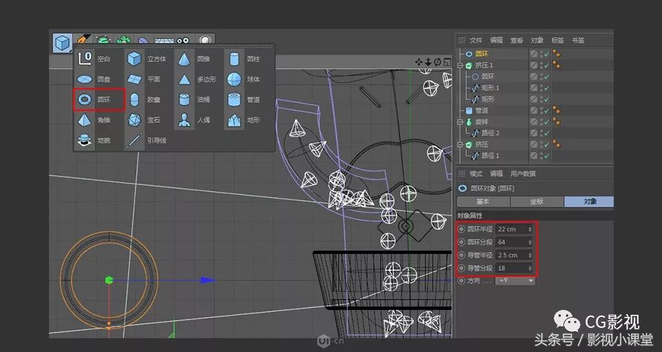 c4d动漫角色建模教程,c4d建模和maya建模对比