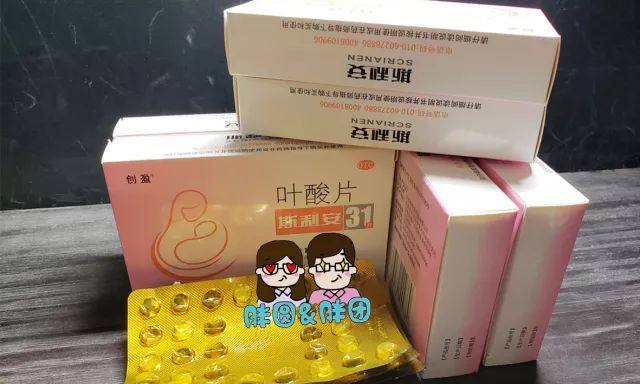 备孕吃哪种叶酸效果最好医生推荐,备孕最好的叶酸