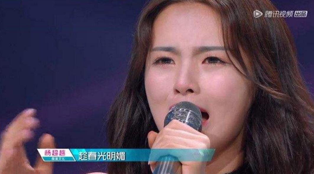 QQ宠物停运了，杨超越什么时候*团退**？