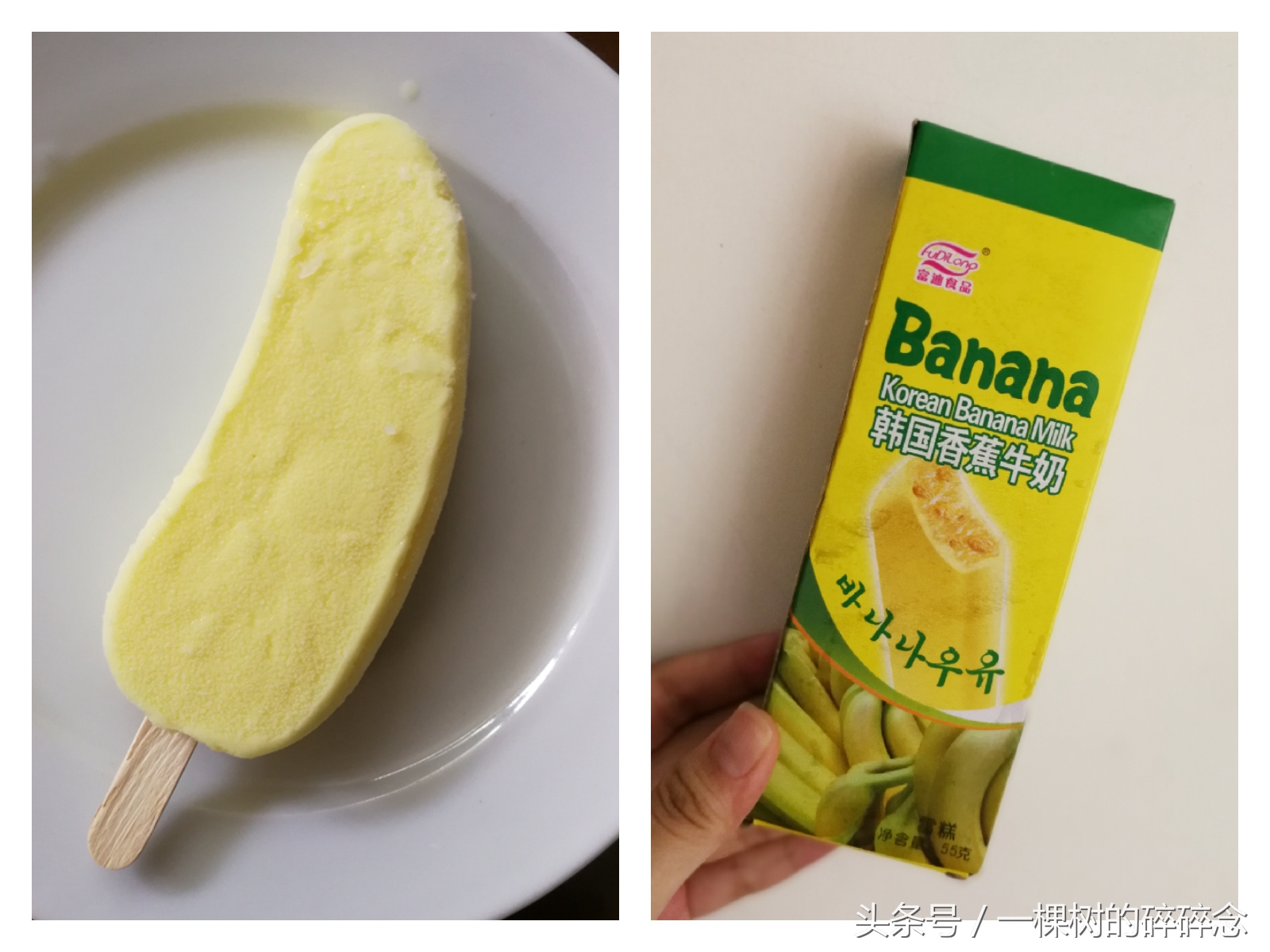 试吃八种不同的雪糕,试吃十大网红冰激凌雪糕