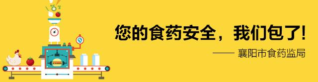 用药安全及管理,夏季用药安全提醒