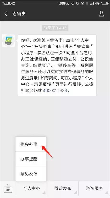 出入境签注办理,办理出入境签注证明