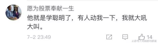 太“凶残”！世界杯“内马尔滚”被网友恶搞，还有人提出解决方案