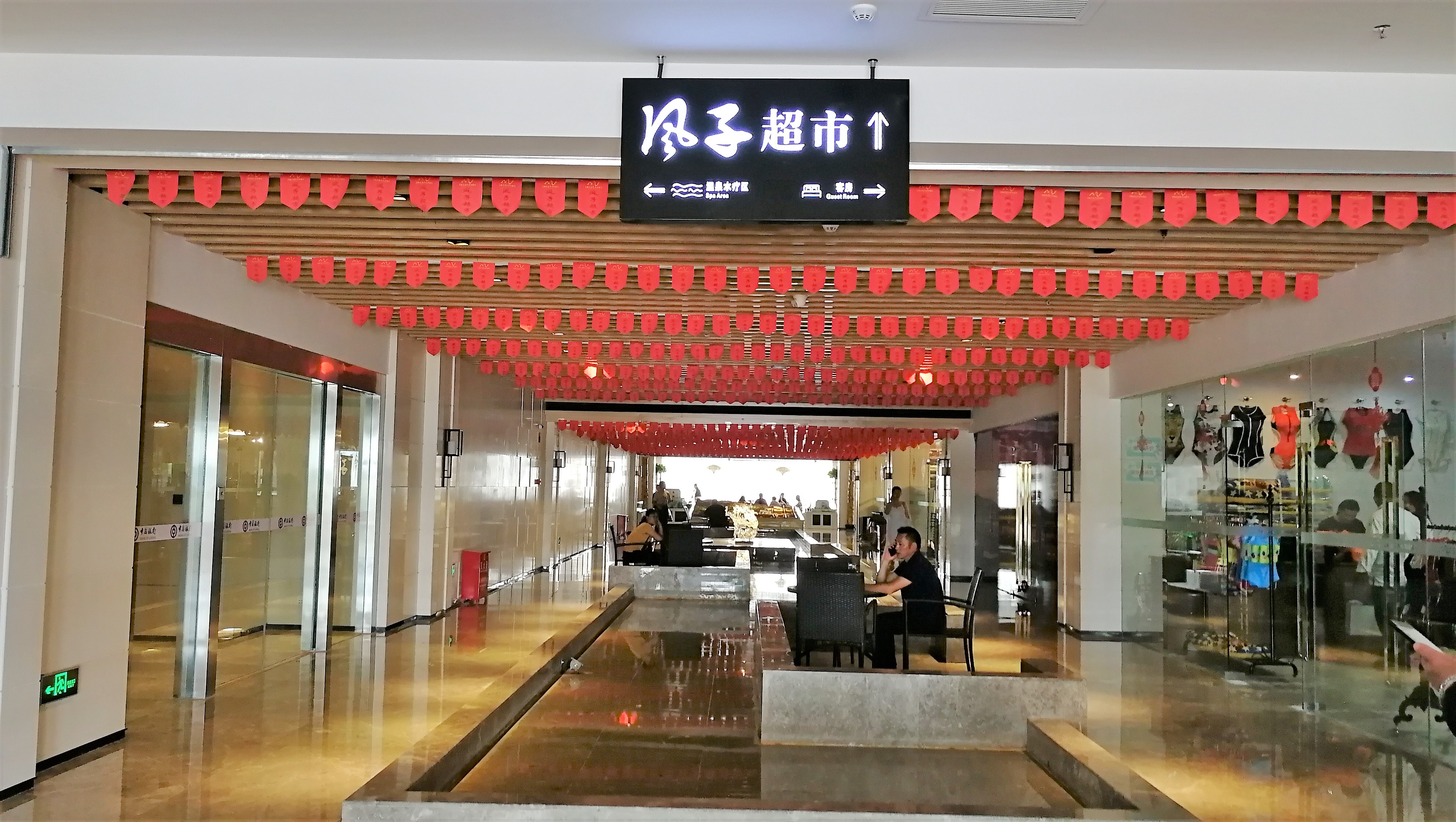 看花海，泡温泉，吃美食，周末就来这里！