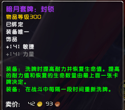8.0争霸艾泽拉斯cg,8.0争霸艾泽拉斯猎人宠物