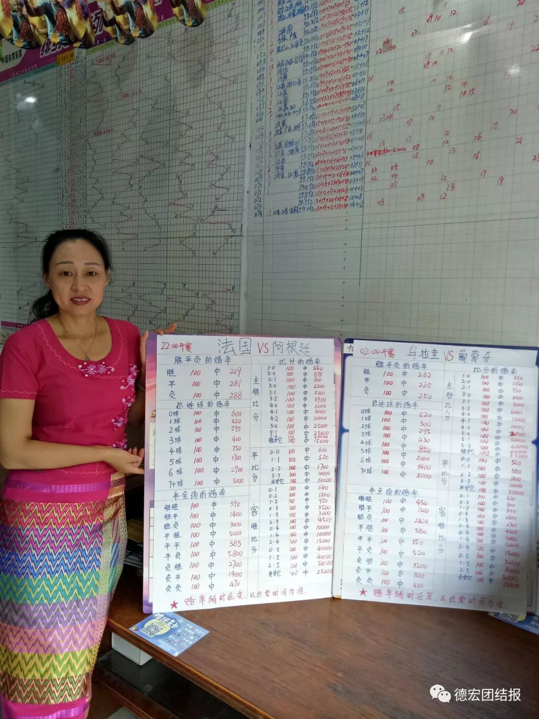 买世界杯竞猜规则,快乐购彩怎么分析