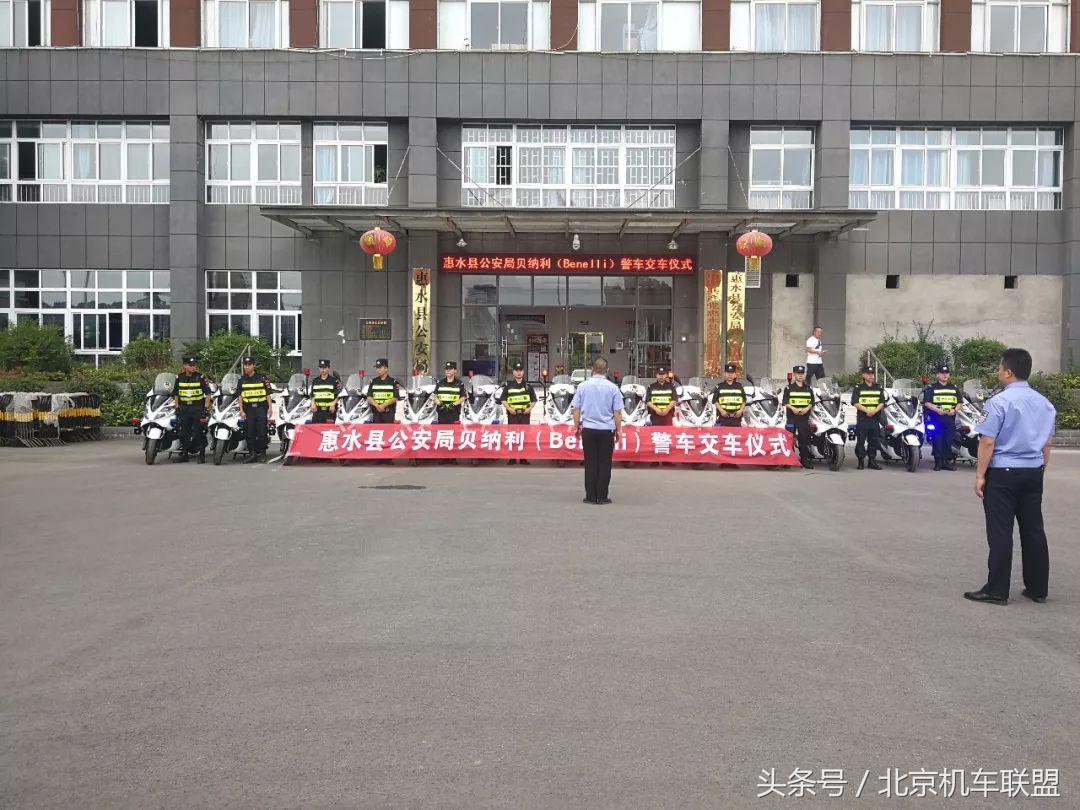 Benelli银刃250警用版长啥样？贵州惠水县公安局铁骑交车现场