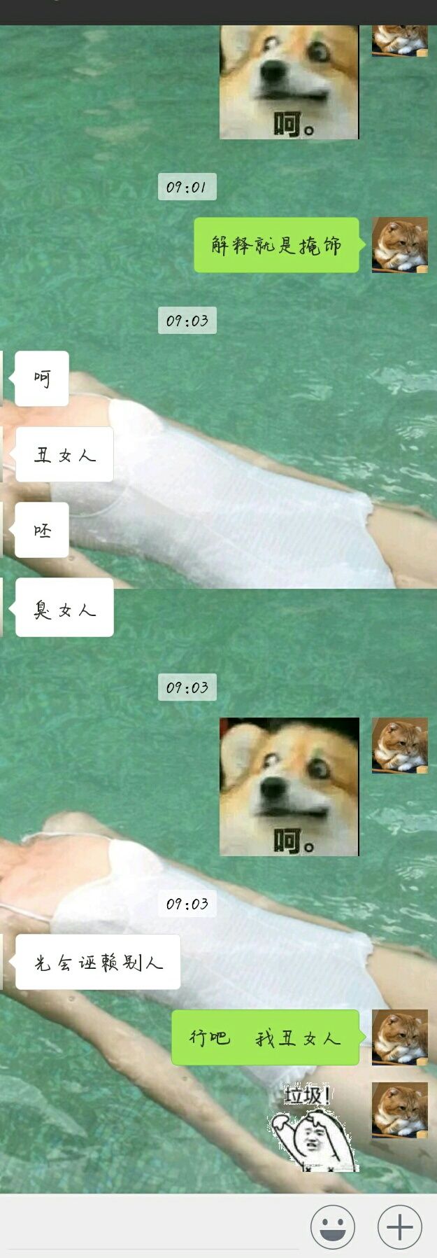 让男友帮忙选衣服不耐烦,让男朋友帮你选的衣服