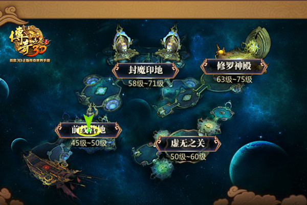 传奇世界3d最多用几个秘笈,知己知彼百战不殆故事简介