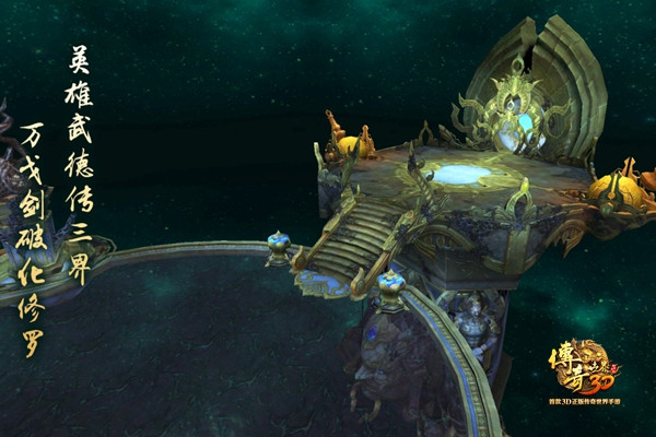 知己知彼百战不殆故事简介,传奇世界3d顶级战力