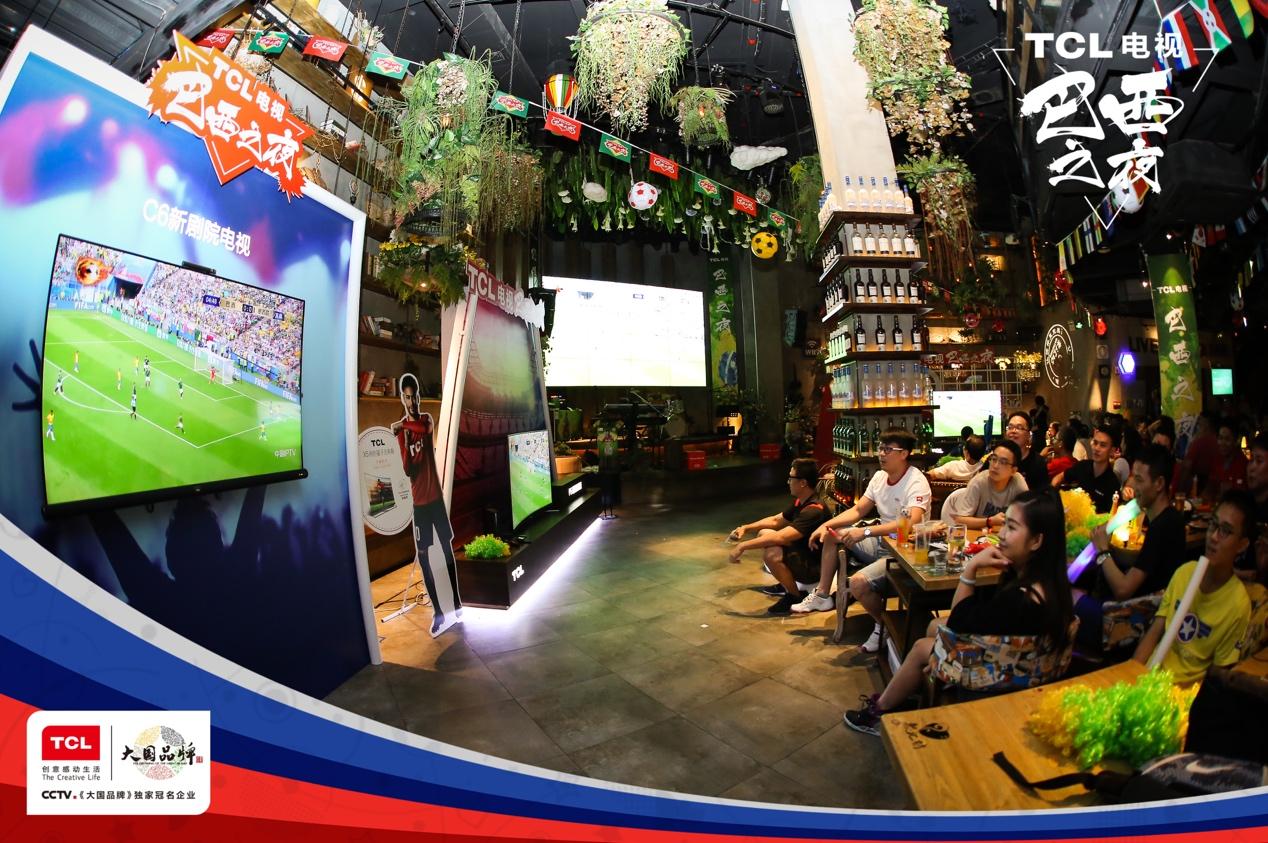 内马尔助威,巴西世界杯助威