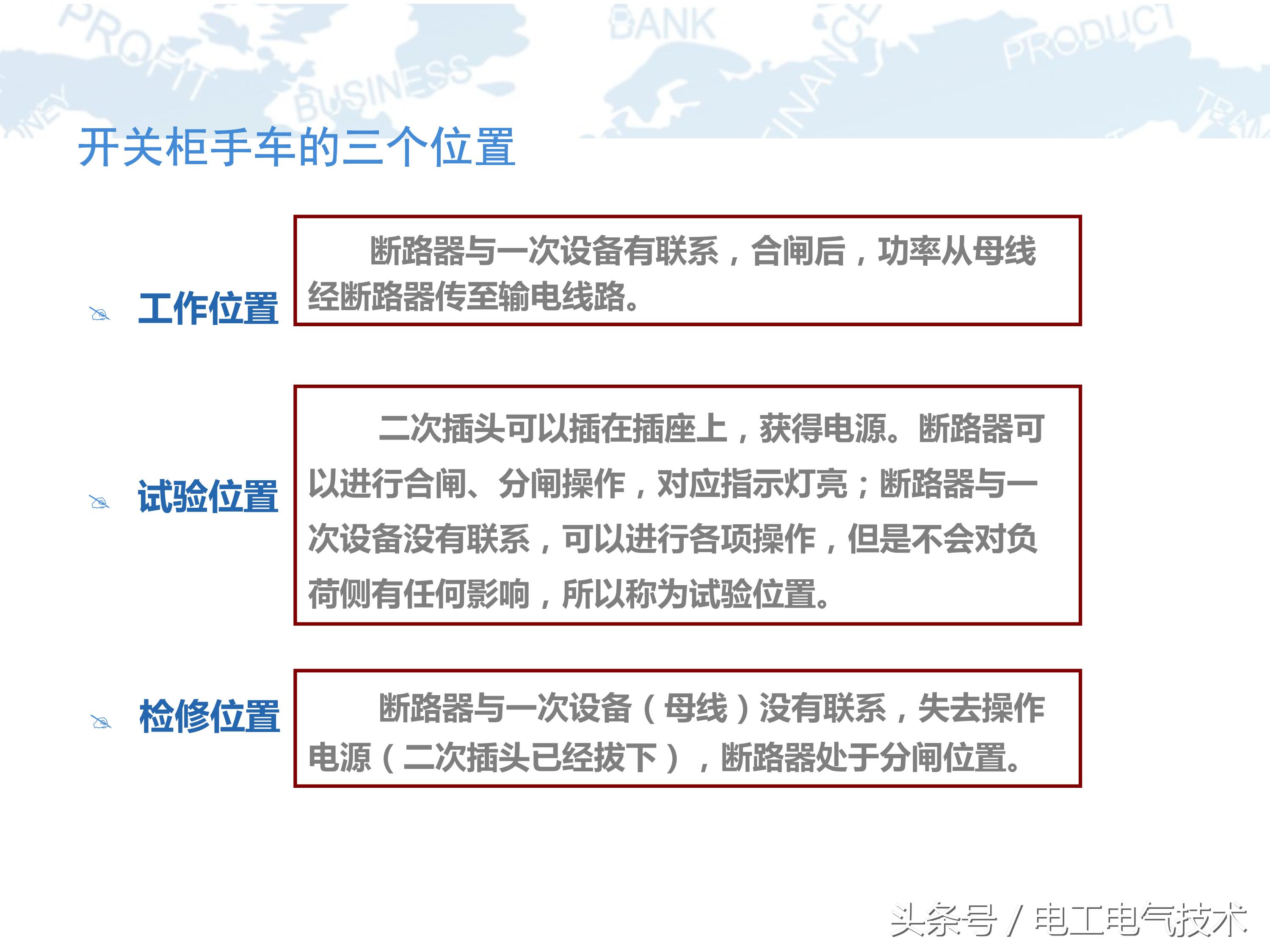 10kv高压柜符号大全图,10kv高压柜避雷器试验