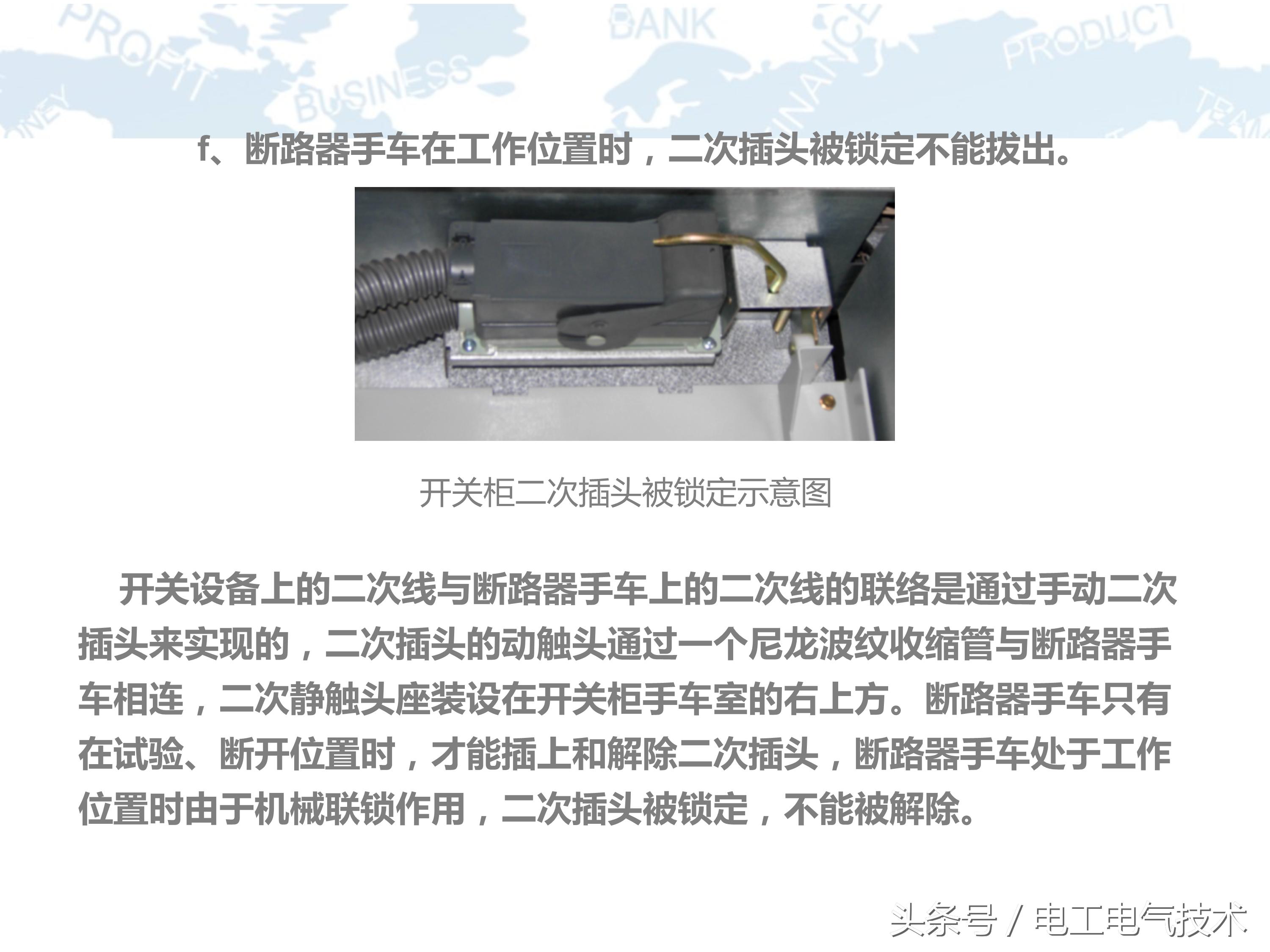10kv高压柜符号大全图,10kv高压柜避雷器试验