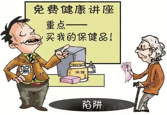 保健品店内幕曝光,揭秘卖保健品真实套路