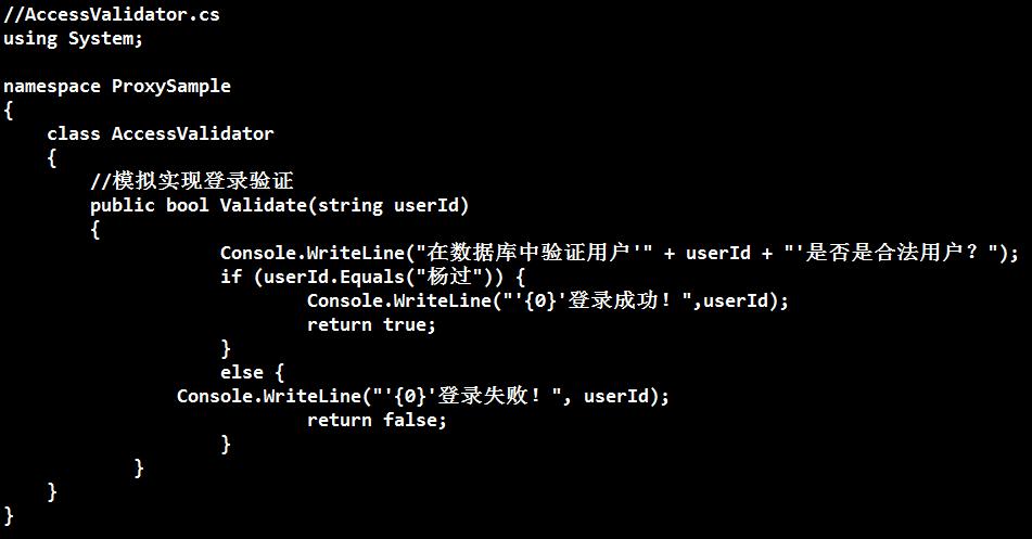 如何设计一个好的代理模式,设计模式代理模式