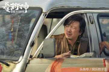 我不是药神徐峥找印度人买药,我不是药神徐峥卖的是什么药