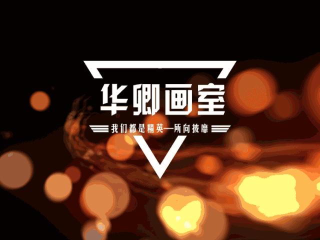 北京华卿画室最新照片,北京华卿画室国画班