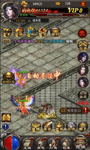 传奇h5免费游戏大全,传奇h5游戏最新