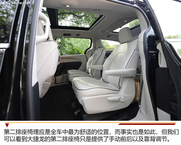 大捷龙phev是四驱吗,混动mpv克莱斯勒大捷龙phev报价