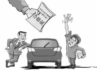 买车不给合格证店还黄了怎么办,刚买的新车车主被扣分