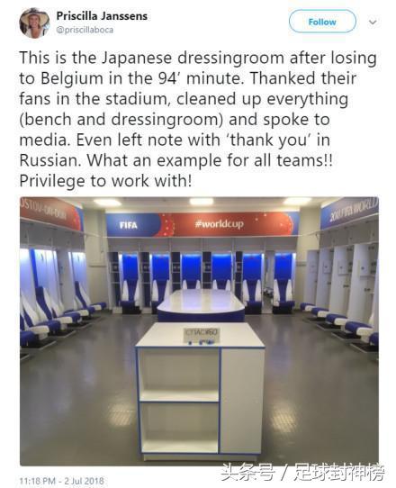 关于日本足球，是不是中国足球的榜样？