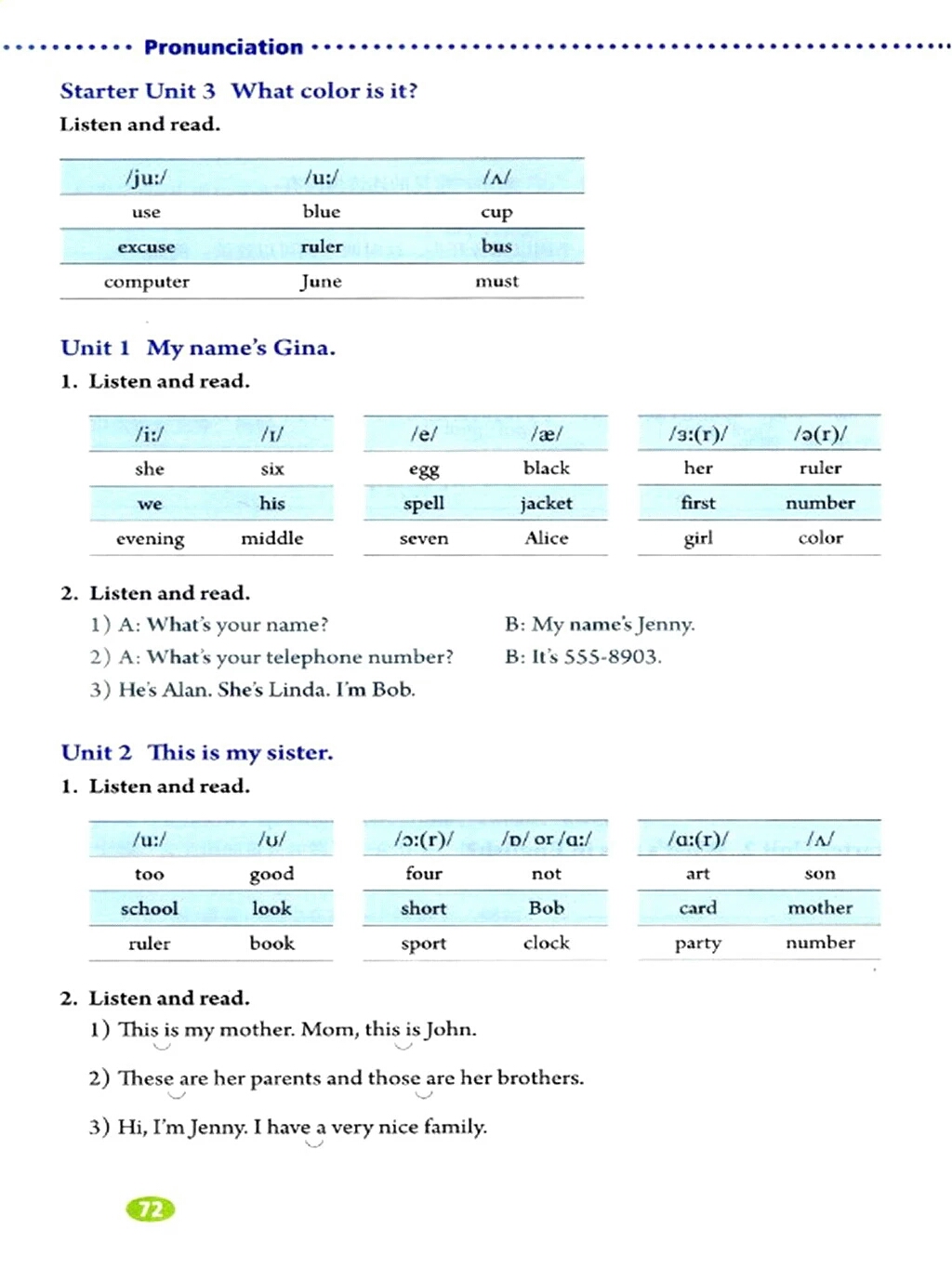 七年级下册英语电子课本免费下载,暑期预习课本教材