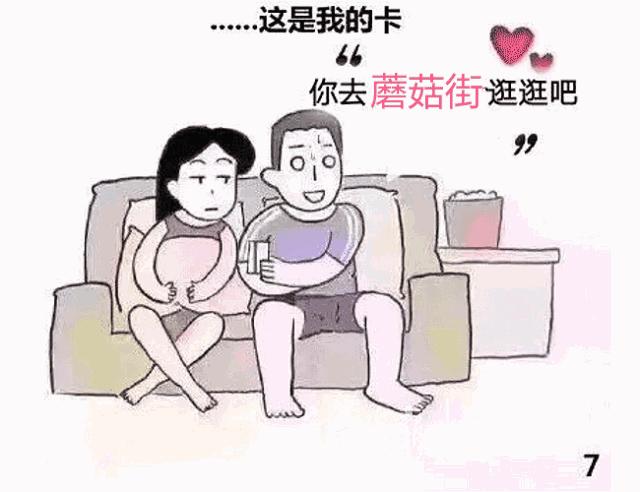 什么牌子的睡衣给男朋友,什么睡衣能让男朋友放弃你