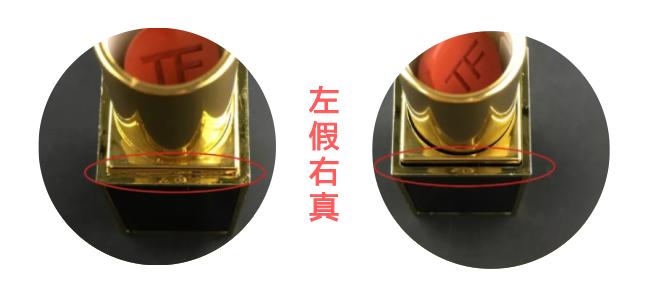 tf口红真假鉴别100号色,tf口红真假鉴别最新