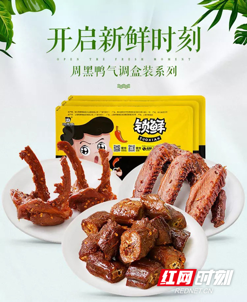 世界杯百威最佳呈现,百威2018世界杯嘉年华长沙