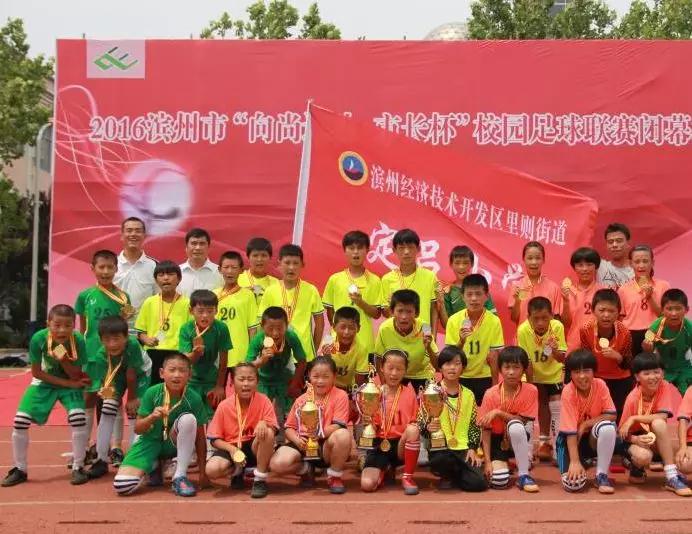 每人每年50万到60万……滨州3名足球小将被选定国足储备队员