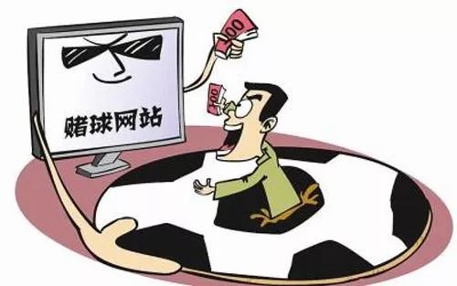 警惕“非法*彩博**”向校园渗透|参与网络*球赌**情节严重的,处十日以上十五日以下拘留……