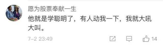 内马尔被踩了几脚,内马尔被三个人踩