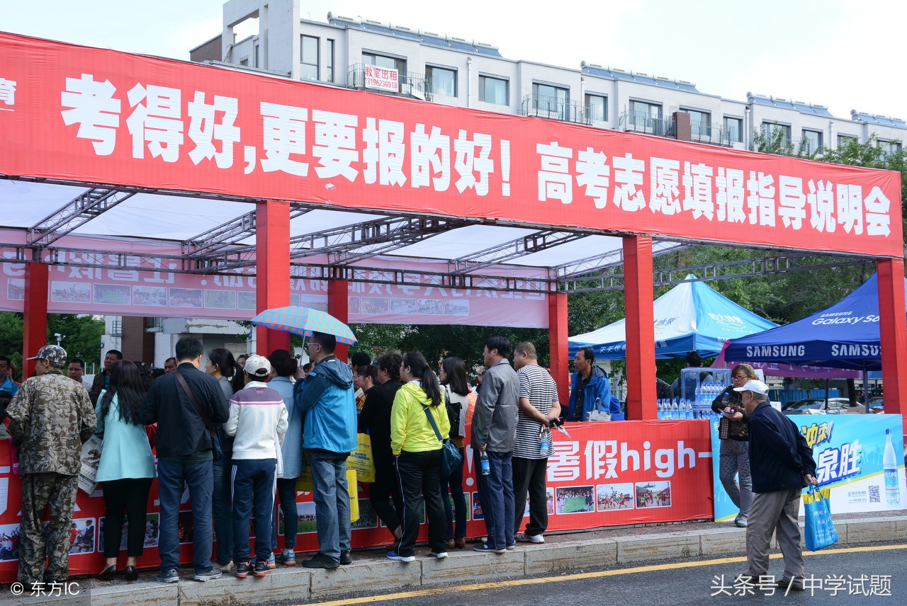 手把手教你选大学专业,如何快速的学会上二本