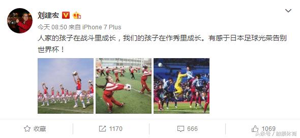 cctv5直播国足vs日本比赛现场转播,cctv5直播国足vs日本最终比分