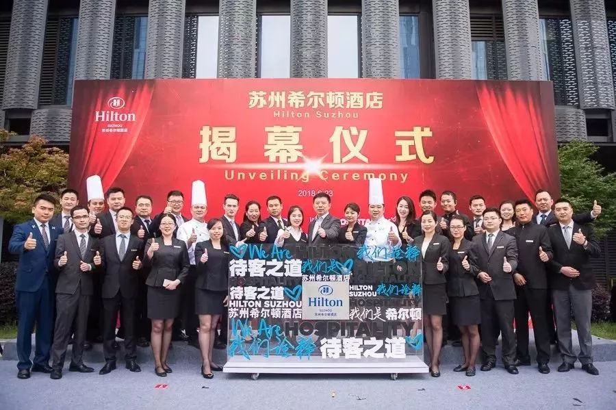 希尔顿酒店水晶厅,希尔顿酒店最新图