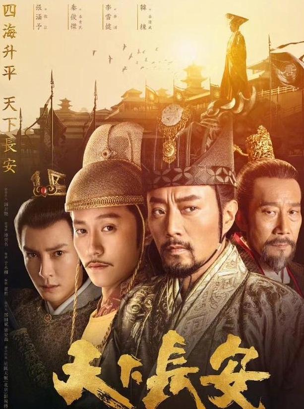 7月在播的新电视剧推荐,7月底即将播出的4部电视剧