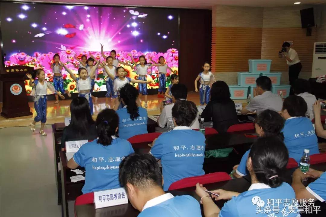 大连大手牵小手志愿服务队,大手牵小手志愿者招募