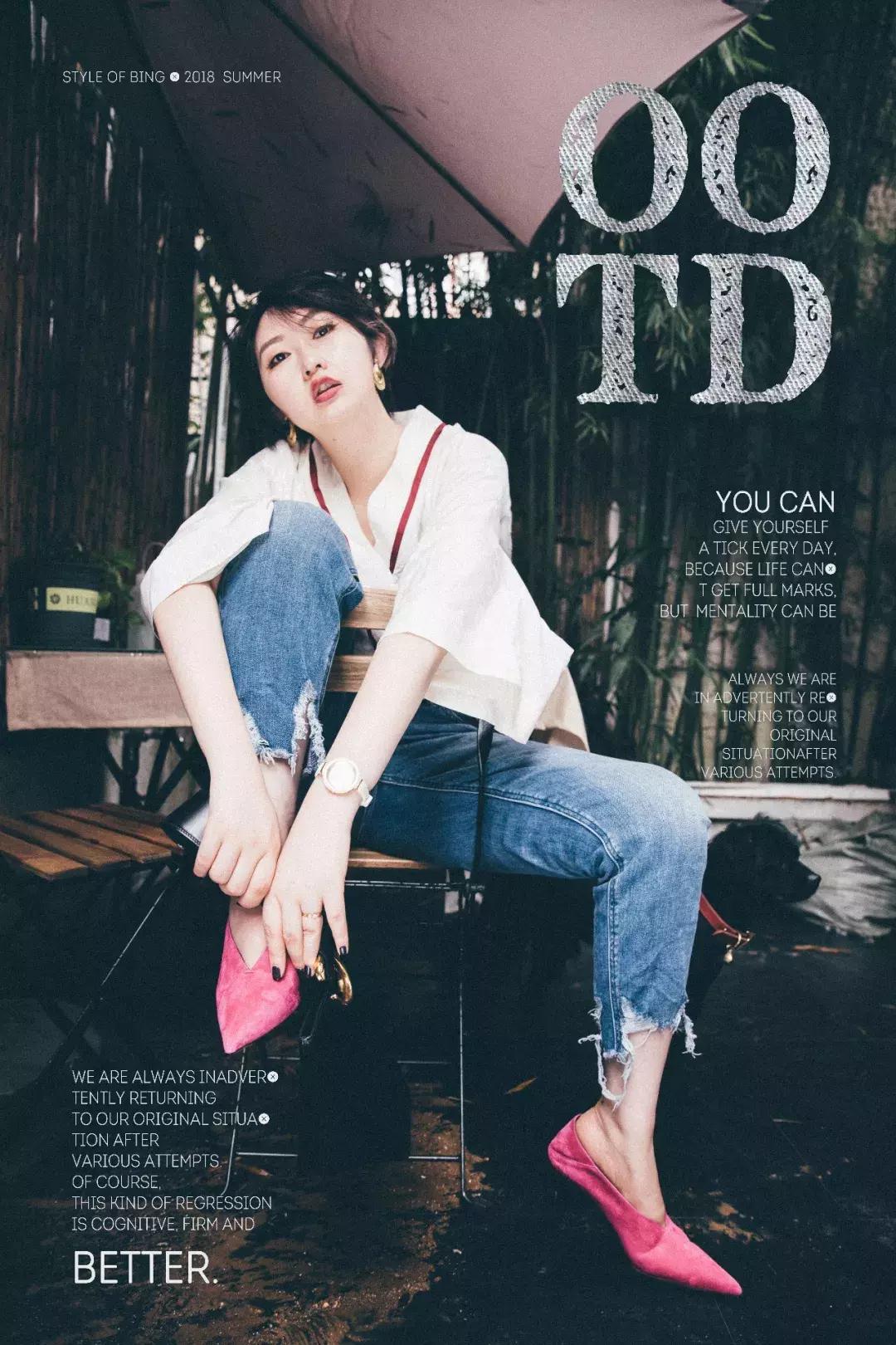 找到适合你的穿搭,找到了适合自己的穿搭风格