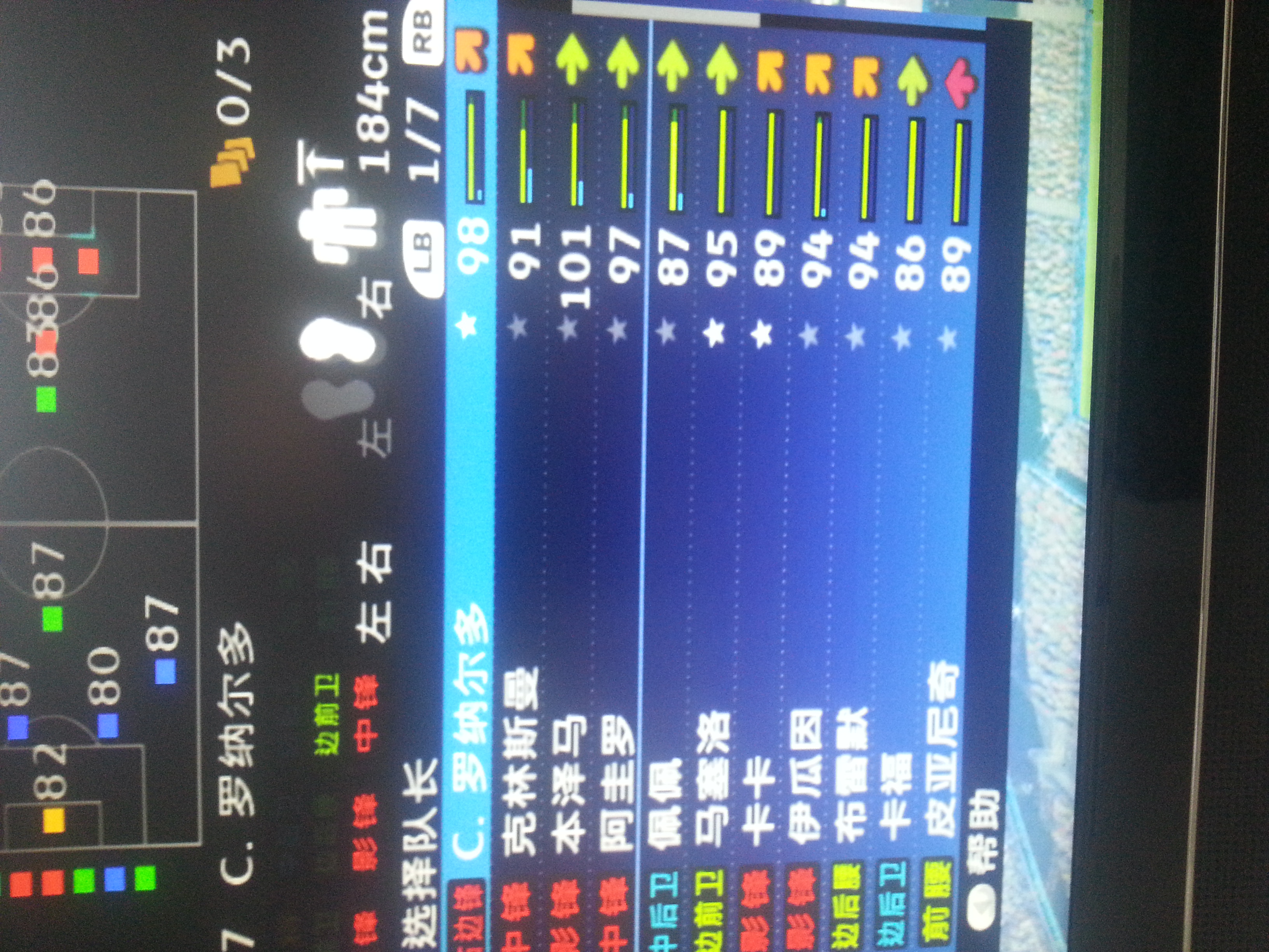 实况足球2010下载,实况足球青春足球季精选