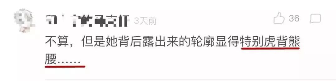 奚梦瑶露脐装搭配,奚梦瑶背心穿搭