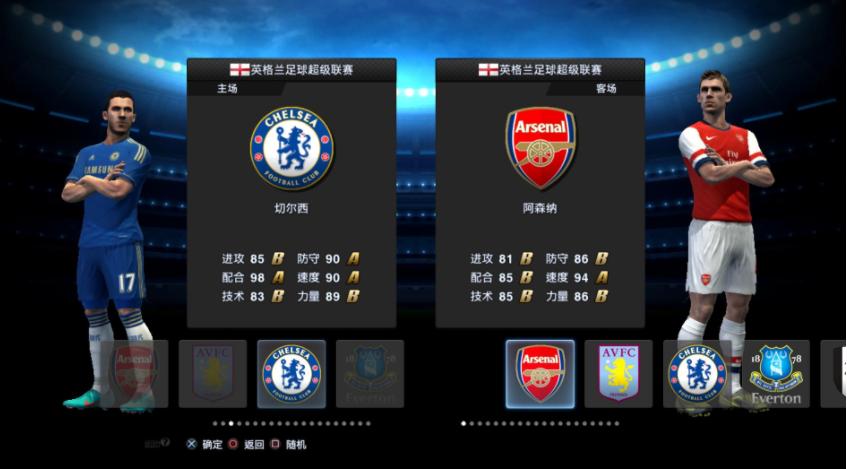 实况足球品质区别,实况足球数值重要还是风格重要