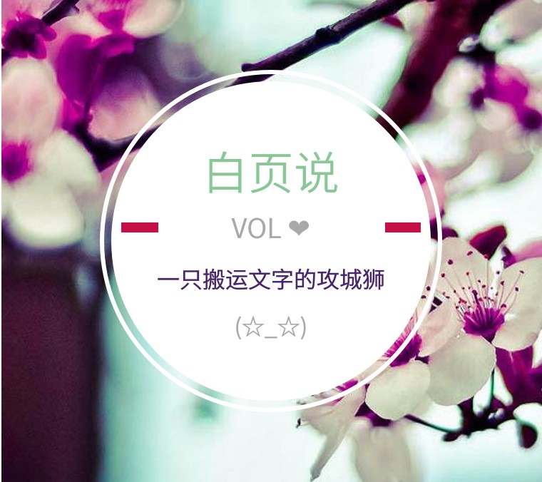 头条号排版编辑软件,头条图文排版教学