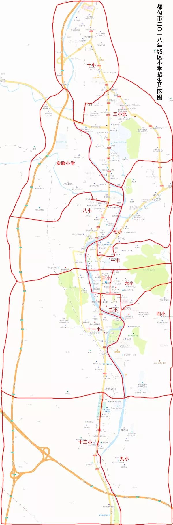 2019年都匀小学片区划分,都匀市小升初规划图