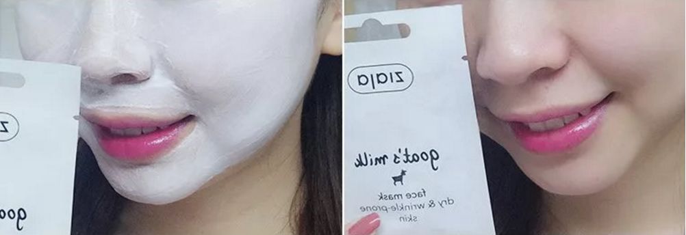 冰岛补水美白面膜,波兰面膜