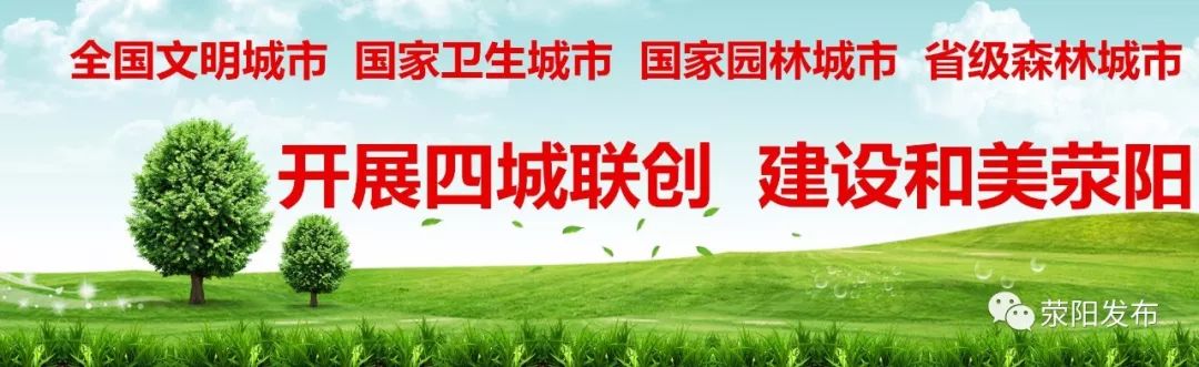 荥阳市人民医院三八节活动,荥阳市人民医院2024年三八节活动